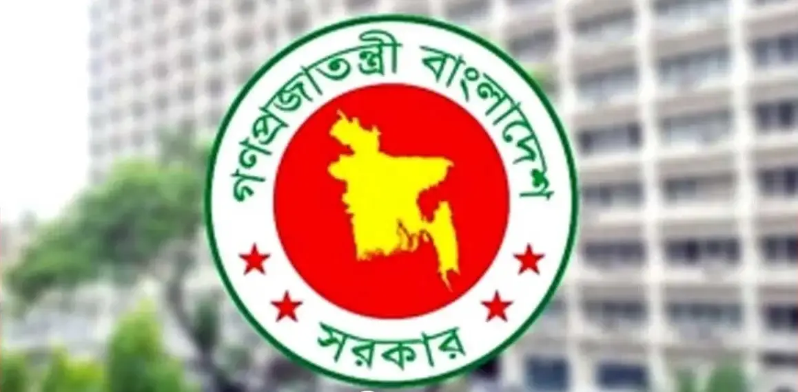 ৭ নভেম্বরকে জাতীয় বিপ্লব ও সংহতি দিবস হিসেবে সাধারণ