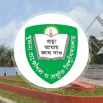 কুয়েটে শিক্ষক ও কর্মকর্তা নিয়োগ: আবেদনের প্রক্রিয়া ও সময়সীমা
