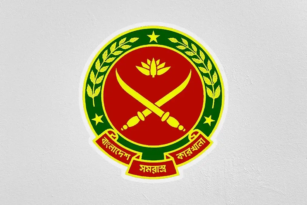 বাংলাদেশ সমরাস্ত্র কারখানায় ১৪২ পদে নিয়োগ