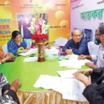ঢাকা কর অঞ্চল-২৫ এ ৬১ পদে নিয়োগ বিজ্ঞপ্তি