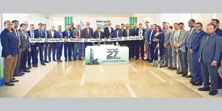 ২৭তম প্রতিষ্ঠাবার্ষিকী পালন করল প্রিমিয়ার ব্যাংক