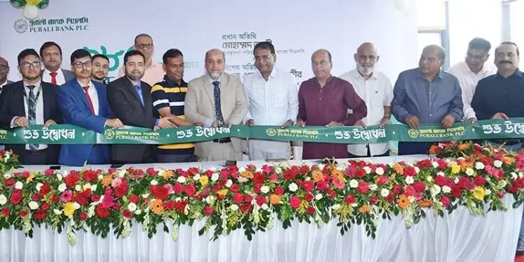 উত্তরায় পূবালী ব্যাংকের ২৮৫তম উপশাখা চালু