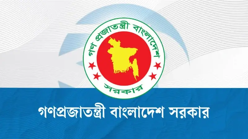 শারদীয় দুর্গাপূজায় তিন দিনের সরকারি ছুটি ঘোষণা