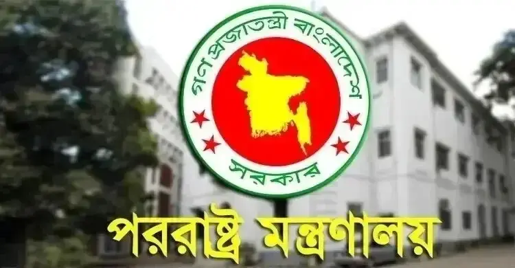 সৌদিতে হামলায় দুই বাংলাদেশির মৃত্যুতে ঢাকার তীব্র নিন্দা