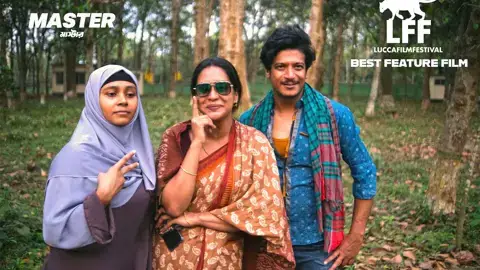 ইতালির লুক্কা চলচ্চিত্র উৎসবে সেরা ‘মাস্টার’