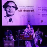 আব্বাসউদ্দীন আহমদের ১২৫তম জন্মবার্ষিকী উদযাপন