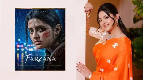 জন্মদিনে নতুন সিনেমার ফার্স্ট লুক প্রকাশ করলেন পরীমনি