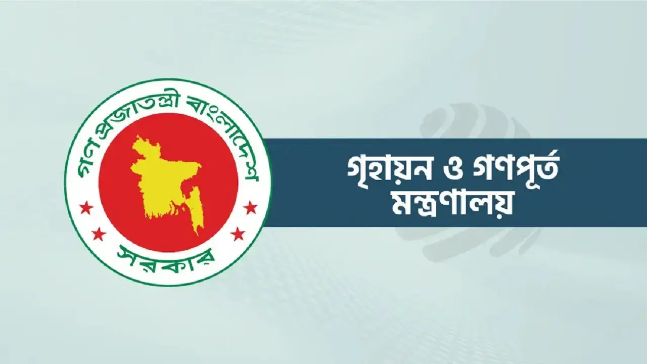 রাজউকের ১০৭৪ প্লটের কার্যক্রম স্থগিত, সুনির্দিষ্ট অনিয়মে কঠোর ব্যবস্থার সিদ্ধান্ত