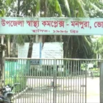 মনপুরায় হামে আক্রান্ত ৮ বছর বয়সী শিশুর মৃত্যু