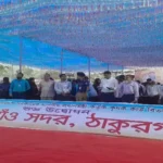ঠাকুরগাঁওয়ে কৃষক কার্ড বিতরণ কার্যক্রম শুরু