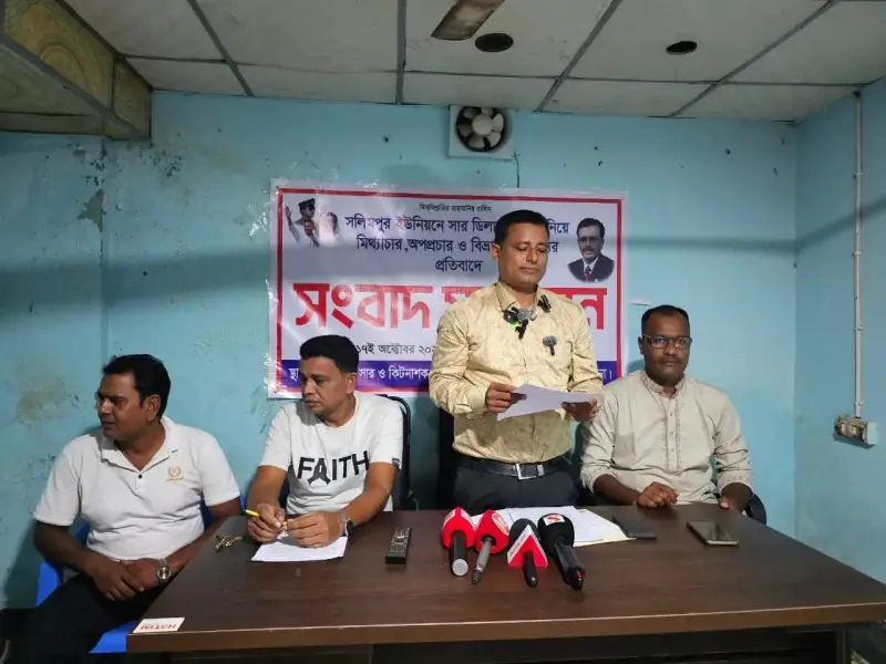 ঈশ্বরদীতে সার ডিলারশিপ নিয়ে মিথ্যাচারের প্রতিবাদে সংবাদ সম্মেলন