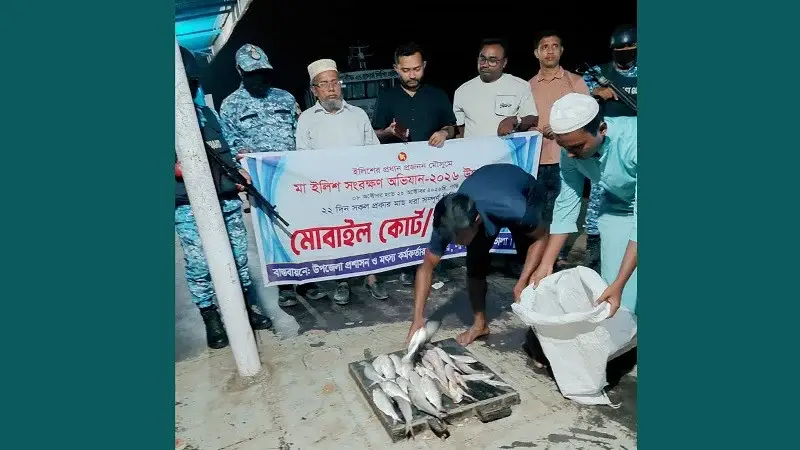লালমোহনে মা ইলিশ রক্ষায় অভিযান