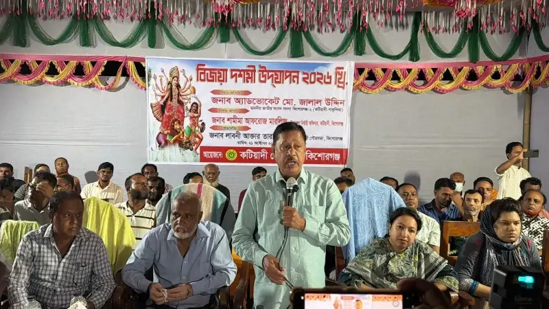 কটিয়াদীতে প্রতিমা বিসর্জনে শেষ হলো শারদীয় দুর্গোৎসব
